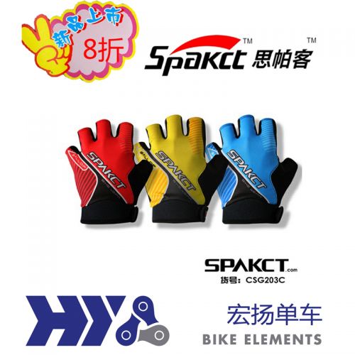 Gants de cycliste mixte SPAKCT - Ref 2241355