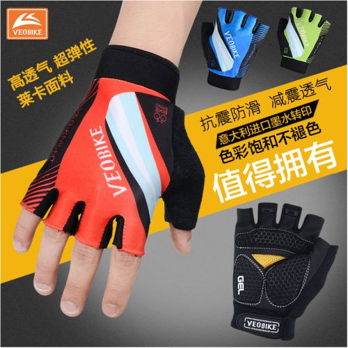 Gants de cycliste mixte VEOBIKE - Ref 2241457