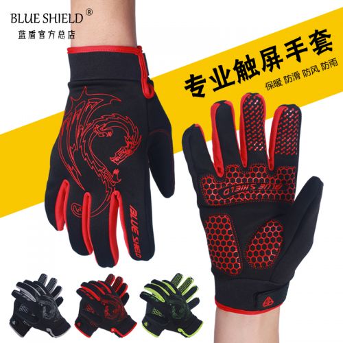 Gants de cycliste mixte BLUE SHIELD - Ref 2241482