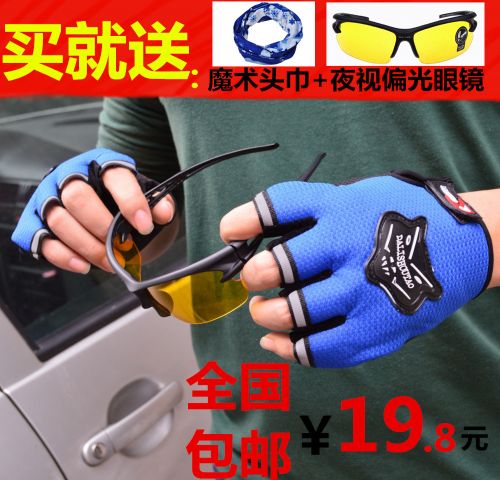 Gants de cycliste mixte - Ref 2241534