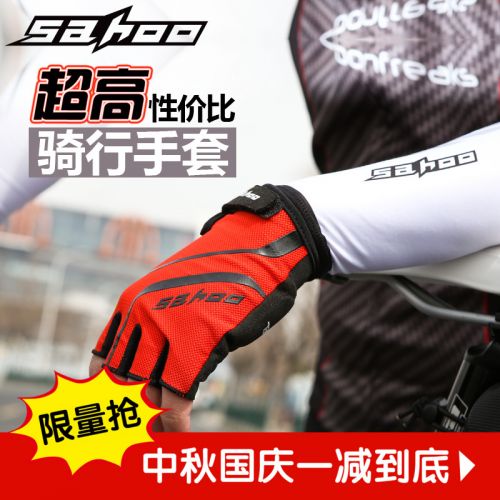 Gants de cycliste mixte SAHOO - Ref 2241568