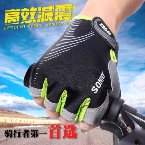 Gants de cycliste mixte - Ref 2241733