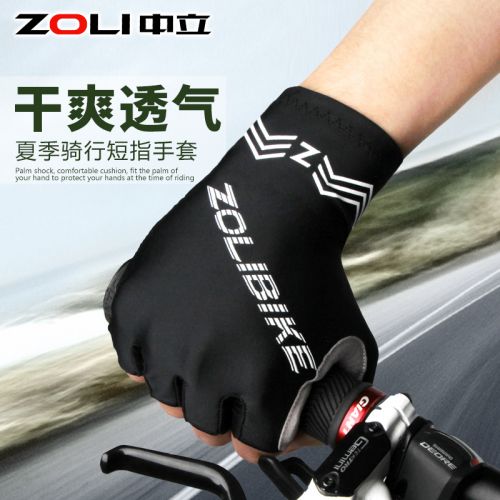 Gants de cycliste mixte ZOLI - Ref 2242153