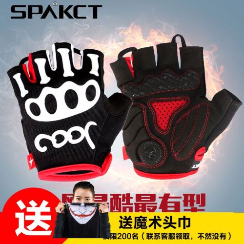 Gants de cycliste mixte SPAKCT - Ref 2242446