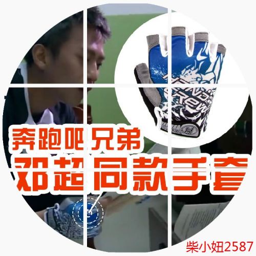 Gants de cycliste homme HANDCREW - Ref 2242578