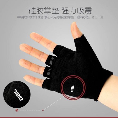 Gants de cycliste homme SAHOO - Ref 2242589