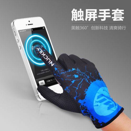 Gants de cycliste mixte NUCKILY - Ref 2242795