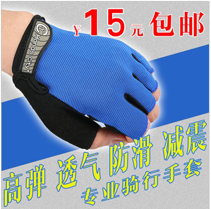 Gants de cycliste mixte HAND CITY - Ref 2242891