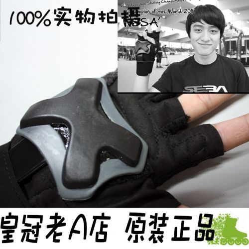 Gants de cycliste - Ref 2243085