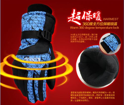 Gants de cycliste mixte - Ref 2243128