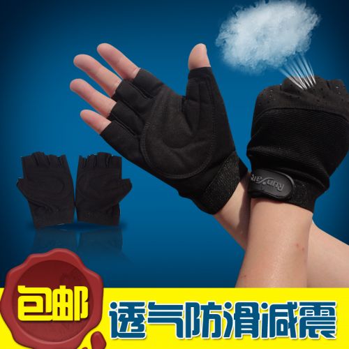 Gants de cycliste mixte - Ref 2243222
