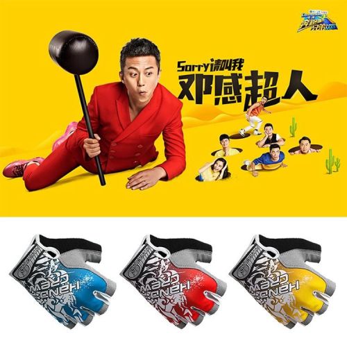 Gants de cycliste mixte HANDCREW - Ref 2243262