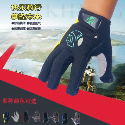 Gants de cycliste mixte - Ref 2243266