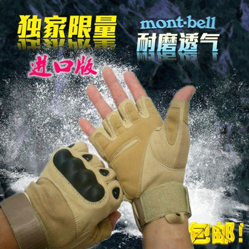 Gants de cycliste mixte - Ref 2243426