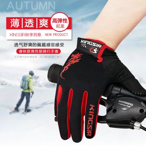 Gants de cycliste mixte KINGSIR - Ref 2243524