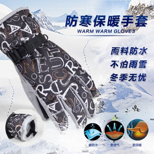 Gants de cycliste mixte BOODUN - Ref 2243575