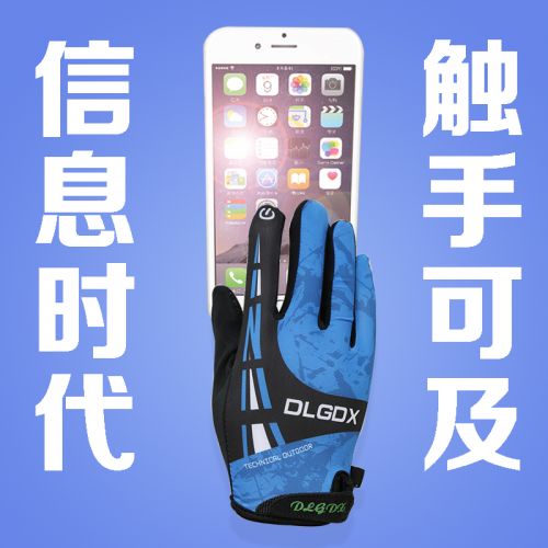 Gants de cycliste mixte - Ref 2243643