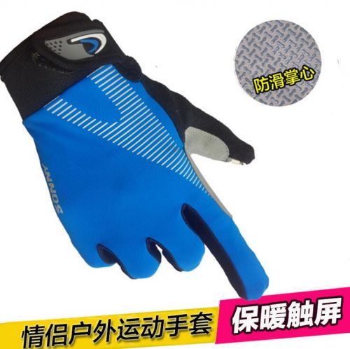 Gants de cycliste - Ref 2243676