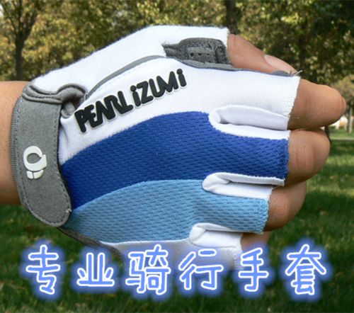 Gants de cycliste mixte - Ref 2243785