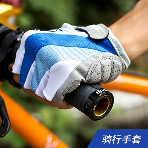 Gants de cycliste mixte - Ref 2243799