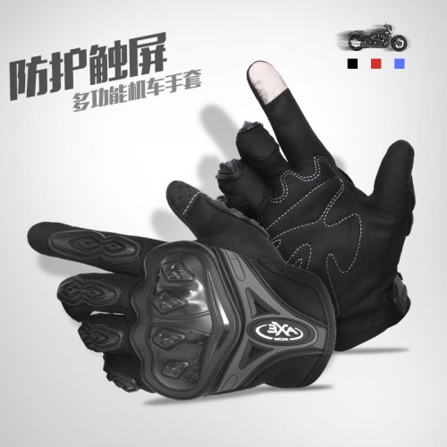 Gants de cycliste mixte - Ref 2243925
