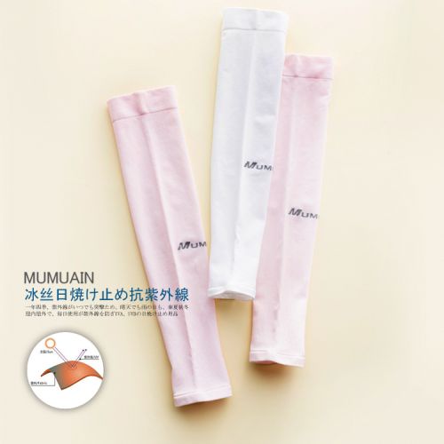 Gants de cycliste MUMUAIN - Ref 2243955