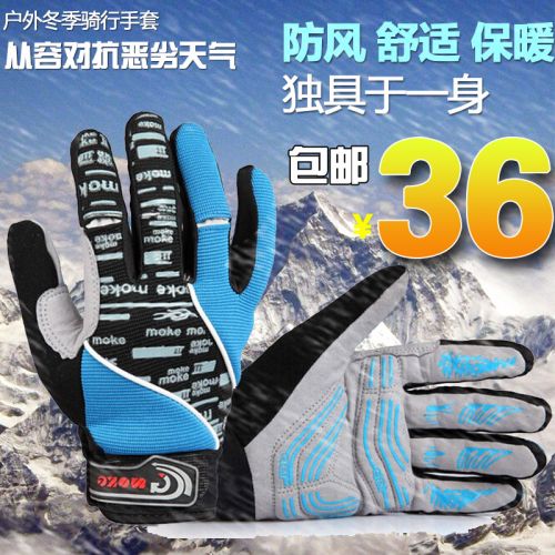 Gants de cycliste mixte TOOKTRO - Ref 2243960