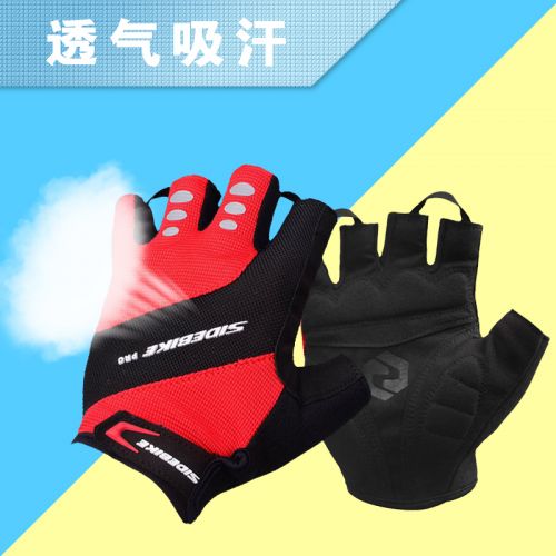 Gants de cycliste mixte - Ref 2244016