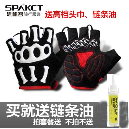 Gants de cycliste - Ref 2244030