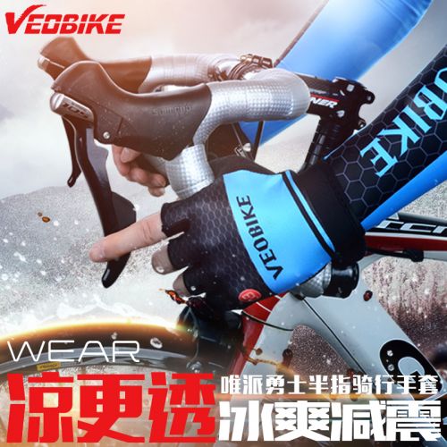 Gants de cycliste homme VEOBIKE - Ref 2244049