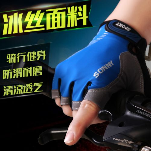 Gants de cycliste mixte - Ref 2244299