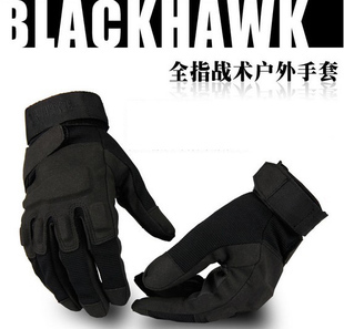 Gants de cycliste - Ref 2244357