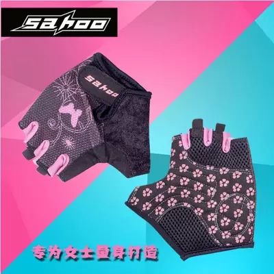 Gants de cycliste femme SAHOO - Ref 2244479
