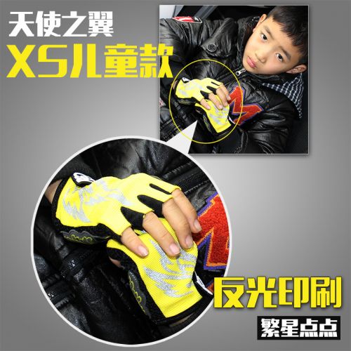 Gants de cycliste enfant - Ref 2244555