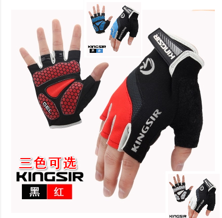 Gants de cycliste KINGSIR - Ref 2244556