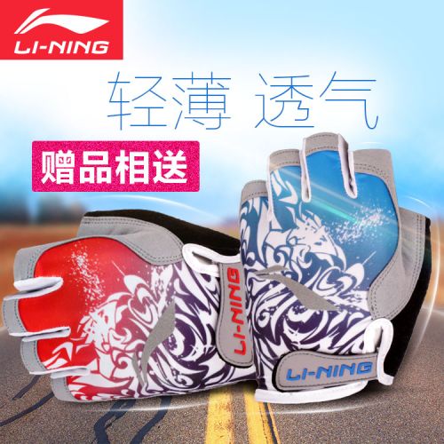 Gants de cycliste mixte LINING - Ref 2244566