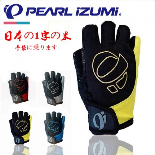 Gants de cycliste mixte - Ref 2244664