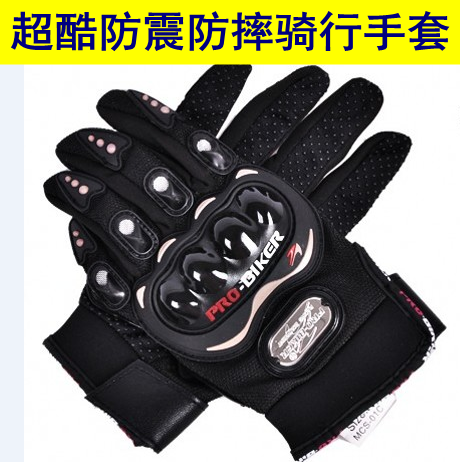 Gants de cycliste mixte - Ref 2244846