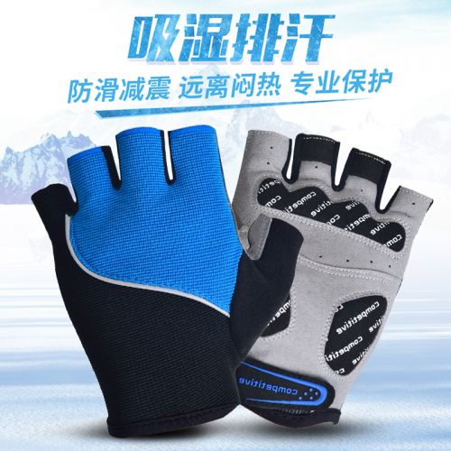 Gants de cycliste mixte - Ref 2244930