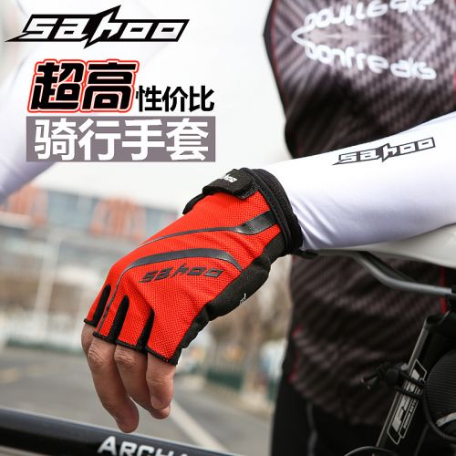 Gants de cycliste mixte SAHOO - Ref 2244946