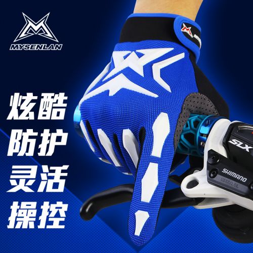 Gants de cycliste mixte MYSENLAN - Ref 2244988