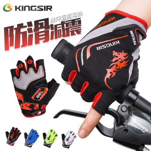 Gants de cycliste mixte KINGSIR - Ref 2245375