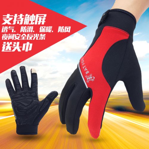 Gants de cycliste mixte KING BIKE - Ref 2245448
