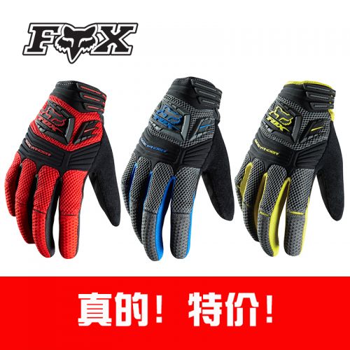Gants de cycliste homme - Ref 2245632