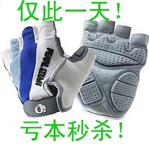 Gants de cycliste mixte LOTURE - Ref 2245688