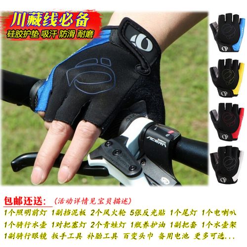 Gants de cycliste mixte - Ref 2245766