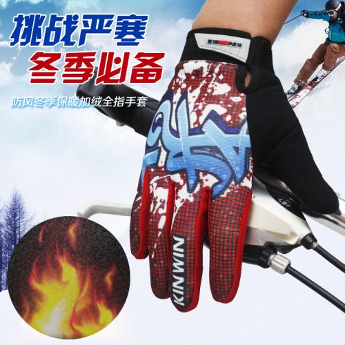 Gants de cycliste mixte KING BIKE - Ref 2245886