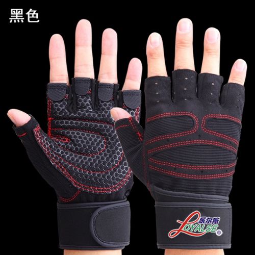 Gants de cycliste mixte LOYALSE - Ref 2245987
