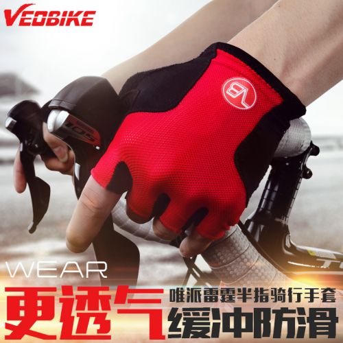 Gants de cycliste mixte VEOBIKE - Ref 2246112