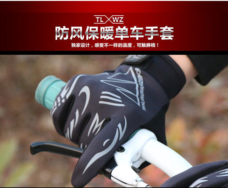 Gants de cycliste - Ref 2246208